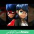 amino-عاشقة الدعسوقة 😍😍-fafbf542