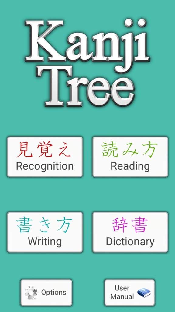App Japanese Kanji Tree Japanese School Amino