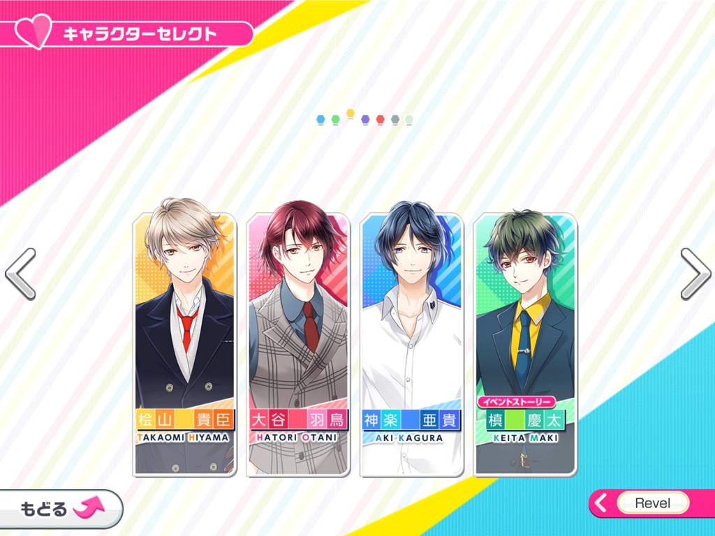 Stand My Heroes Wiki Otome Amino