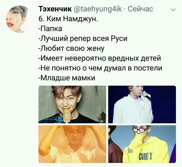 Презентация на тему bts