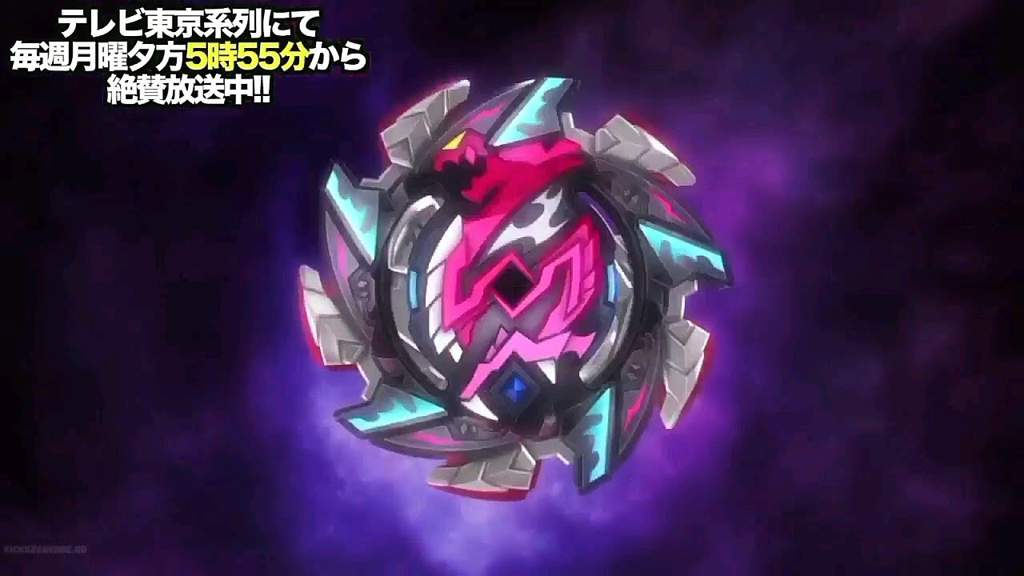 bey blade salamander