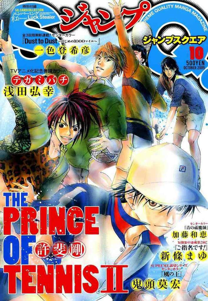 الفصل 12 Wiki Kings Of Manga Amino