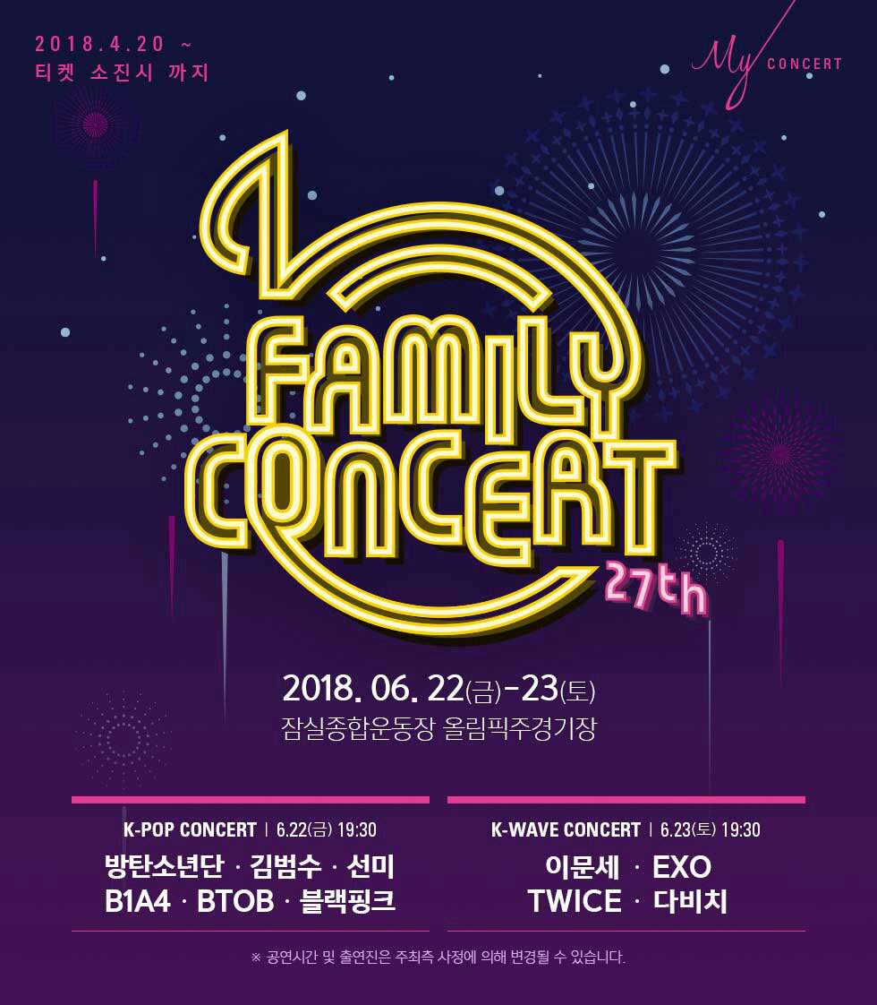 BTS Performing At the 27th Lotte Duty Free Family Festival | ARMY's Amino