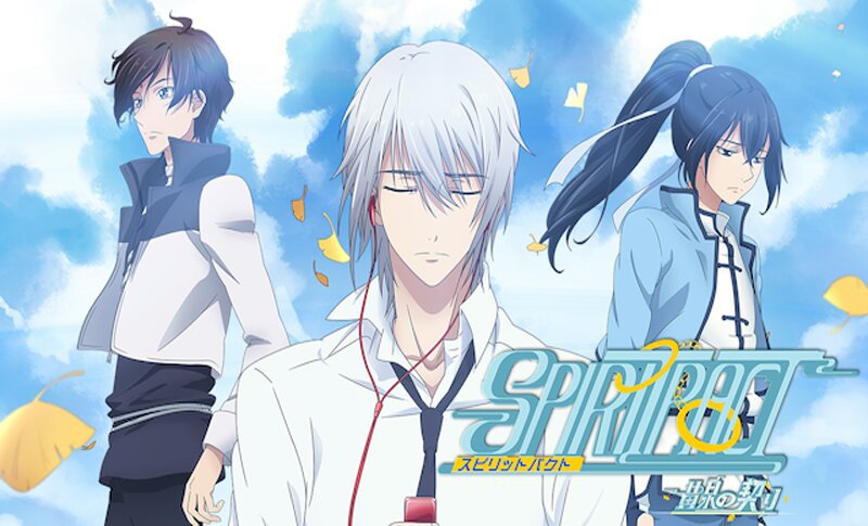 Spiritpact Anime Review Yaoi Worshippers Amino