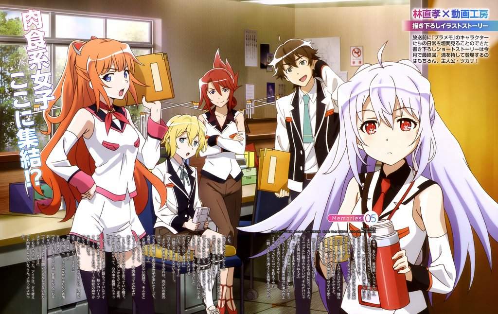 Plastic Memories Review Anime Amino