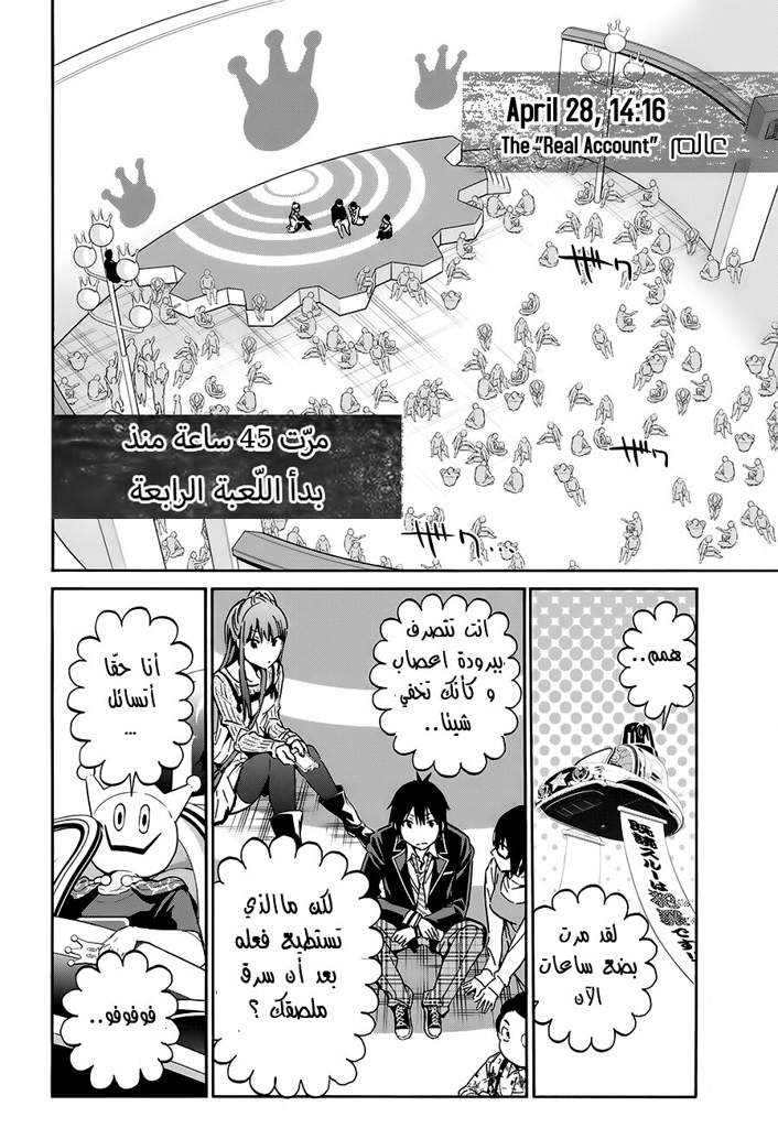 الفصل Wiki Kings Of Manga Amino