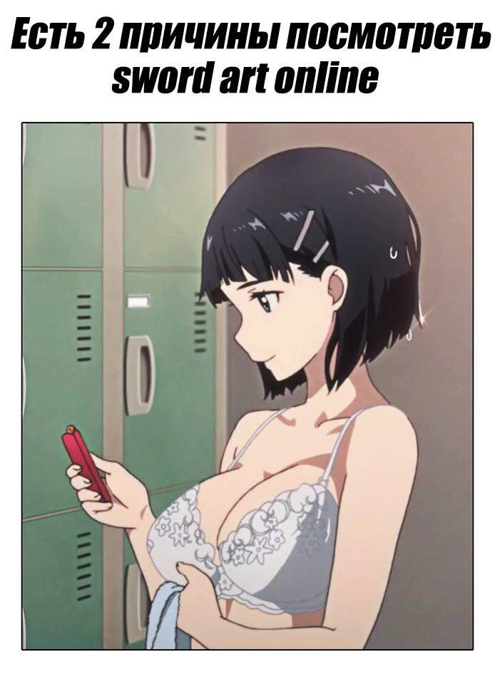 Anime ecchi scene