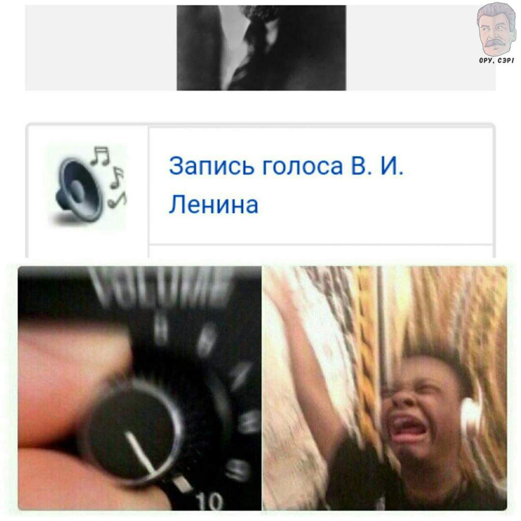 Мемы про ссср | Мемы Amino Amino