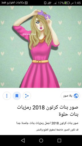 Ø³ÙˆØ³Ùˆ Ø§Ù„Ø¯Ù„ÙˆØ¹Ø© Ù…Ø­Ø´Ø´ÙŠÙ† Ø¹Ø§Ù„Ø£Ø®Ø± Amino