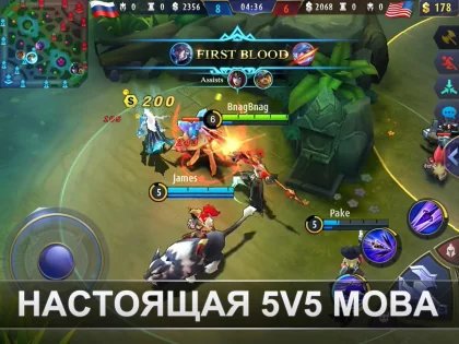 Руины акаши глава 4 прохождение mobile legends