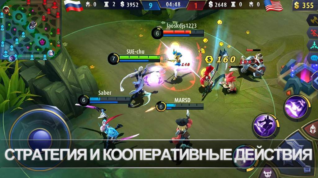 На каких смартфонах играют киберспортсмены mobile legends