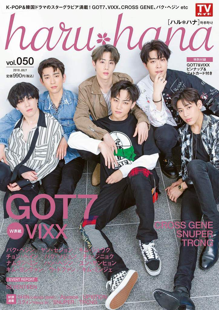 Haru Hana July Issue 18 Got7 Amino