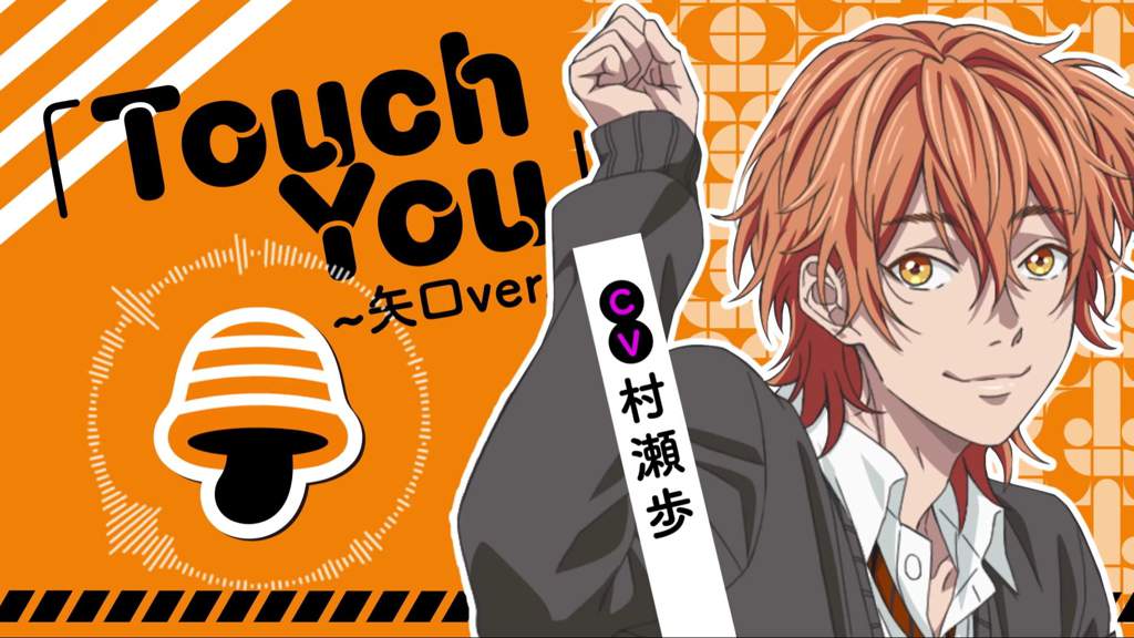 Yaribu: 「Touch You～矢口ver.～」 | •Anime• Amino