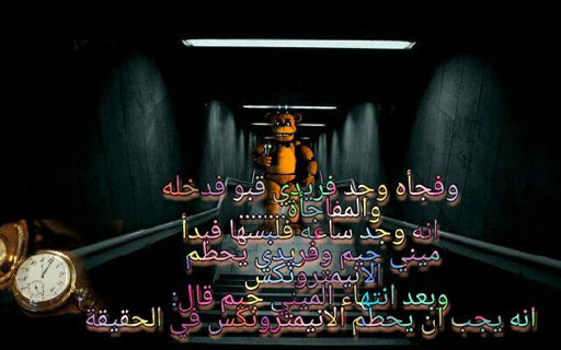 Featured منتدى العاب الرعب والغموض Amino