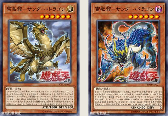 * RARE BLUE dl16 it012 YUGIOH ANDYCARDS Final Thunder Dragon Thunder End Dragon