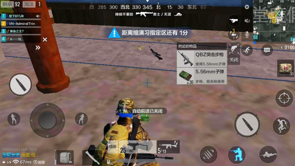 New Sanhok And Qbz In Pubg Mobile Army Assault Pubg Mobile Amino