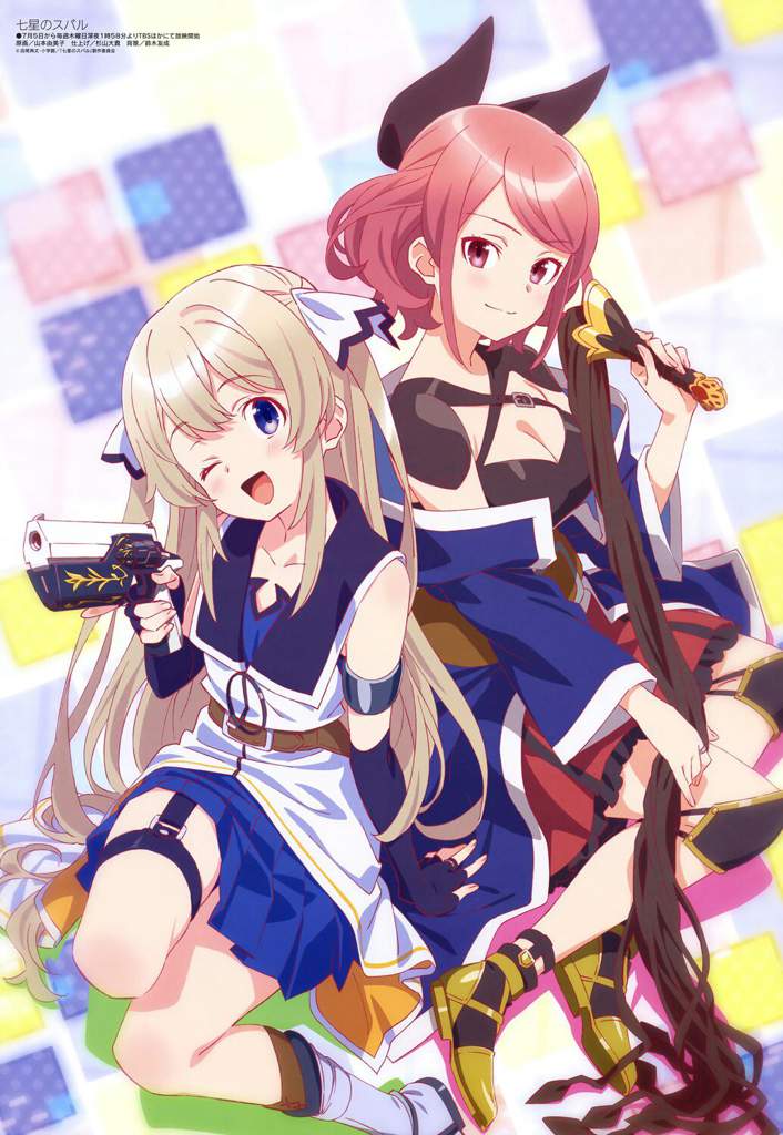 Seven Senses Of The Reunion Where To Watch Seven Senses of the Reunion | Wiki | Anime Amino
