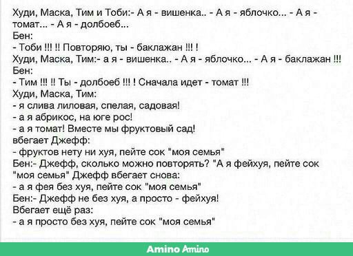 А я томат реклама