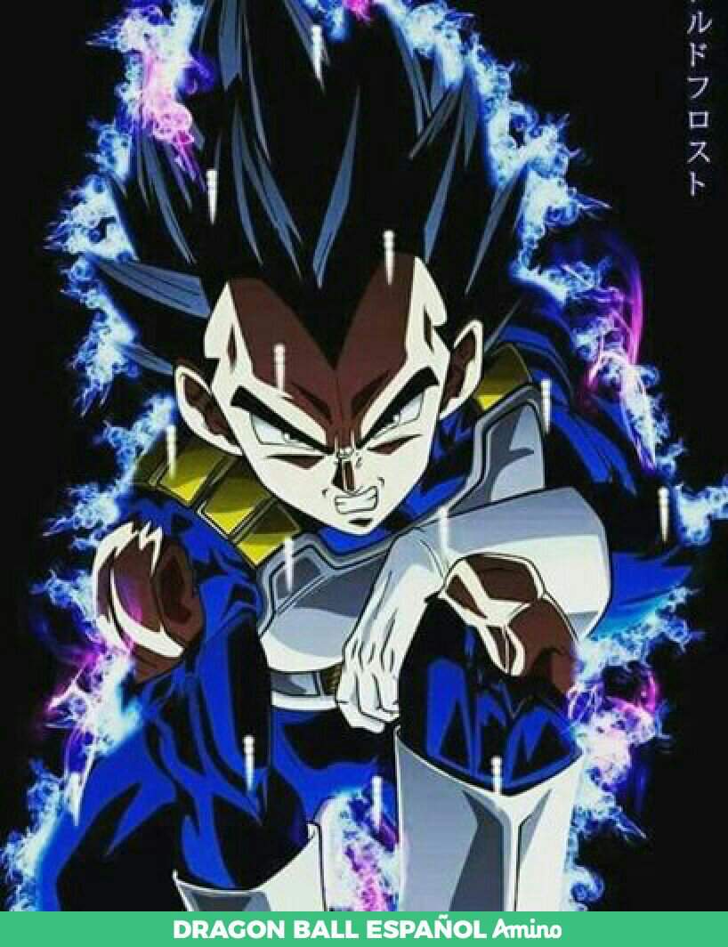 Vegeta | Wiki | DRAGON BALL ESPAÑOL Amino