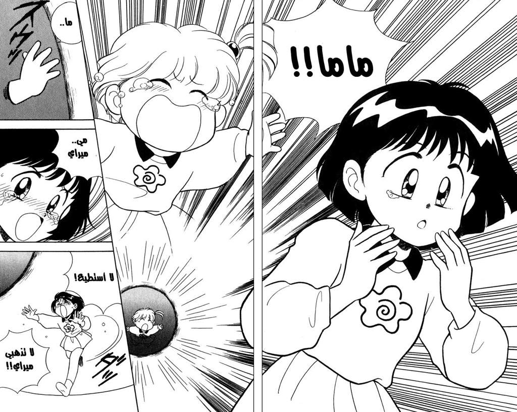 انطباعي عن انمي امي طالبة في الصف الرابع Kings Of Manga Amino