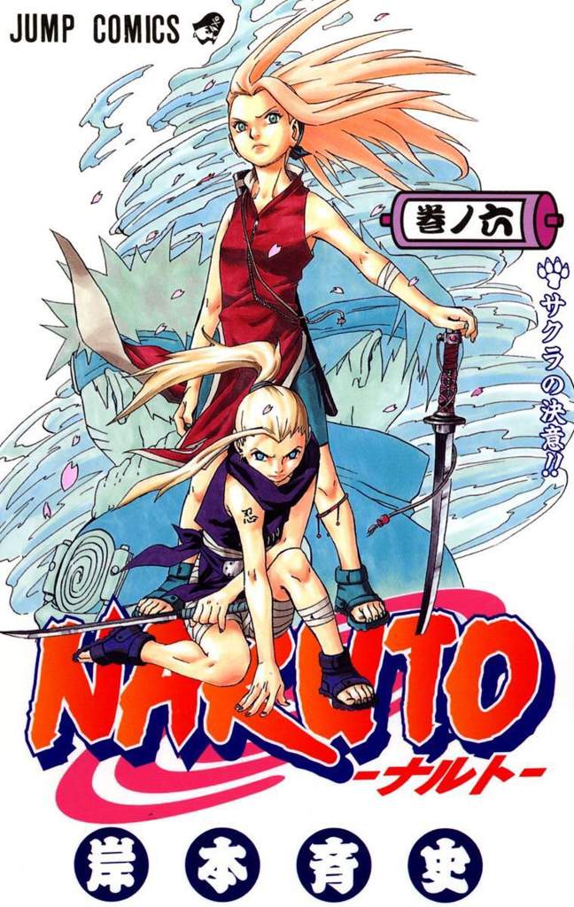 Manga 6 Naruto capitulo 50 •Naruto Amino• Amino