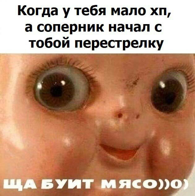 Ща буду картинки