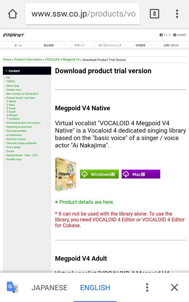 vocaloid 4 editor for cubase download