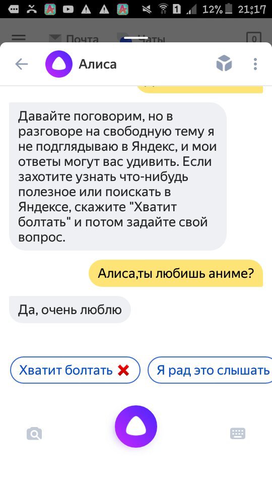 Алиса дам