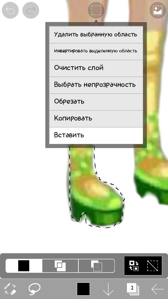 Как вставить картинку в ибис пейнт