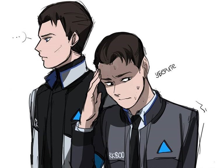 Как зовут андроида rk900