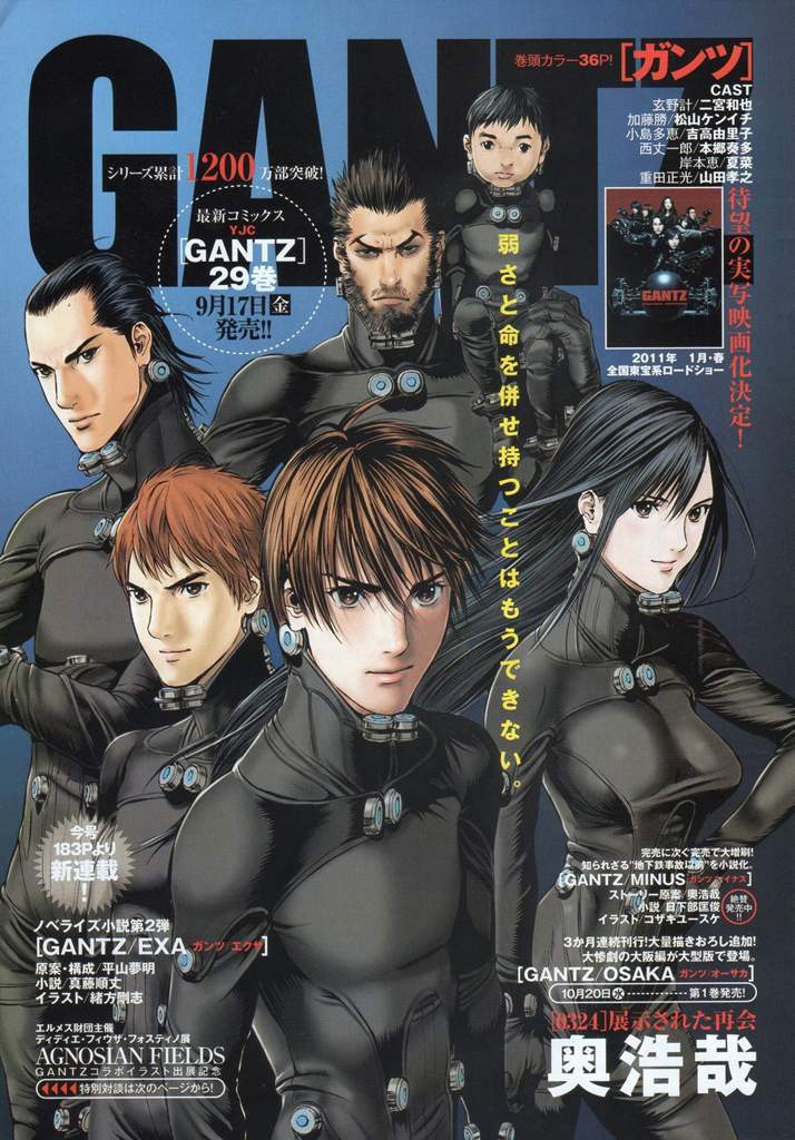 Why Gantz Is Worth The Read Mix Media Amino