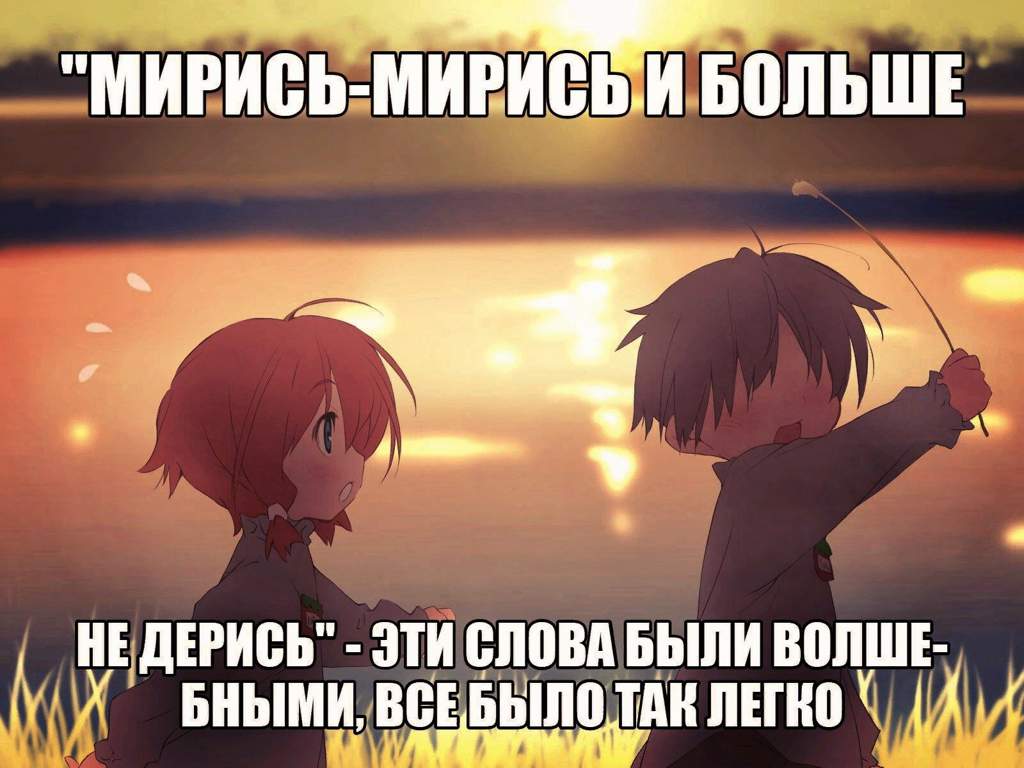 Лучшему папе, картинки мирись мирись мирись и больше не дерись