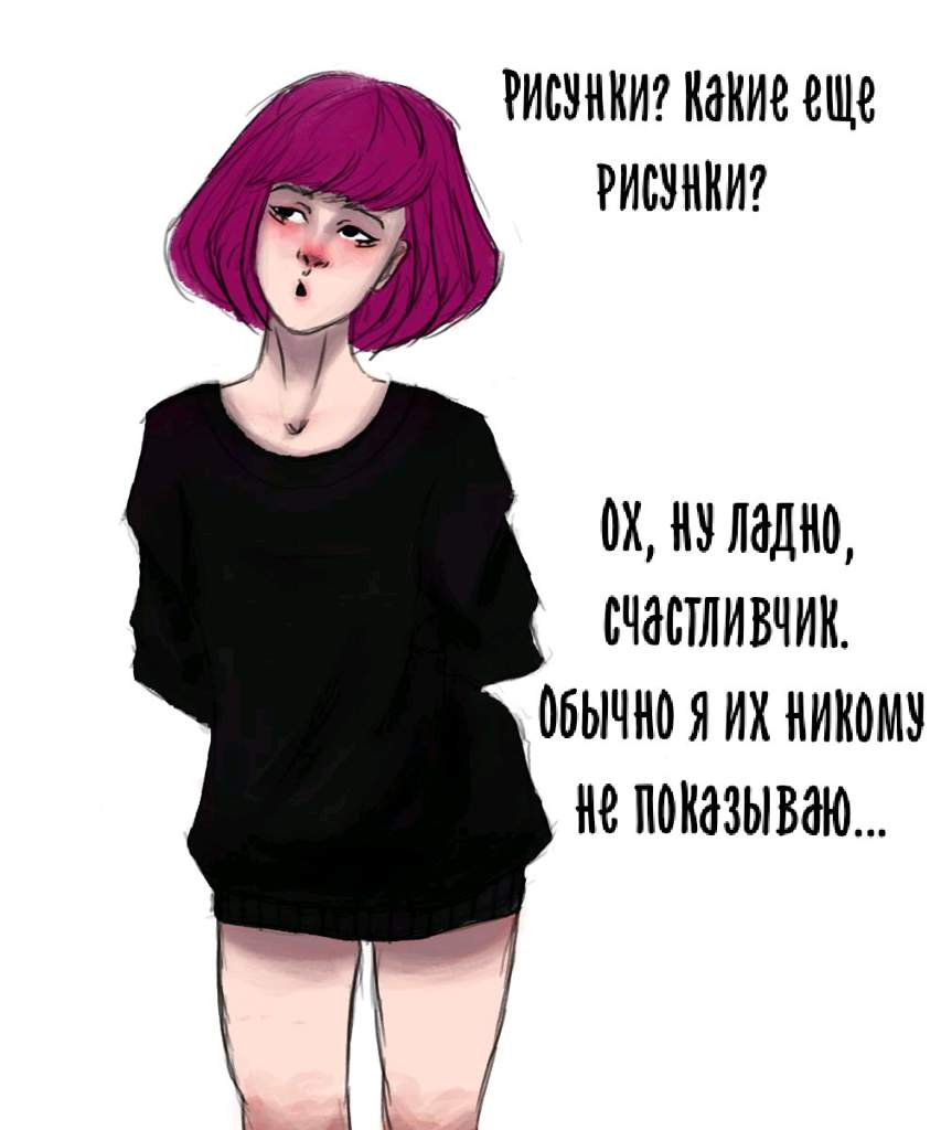 Как нарисовать аску