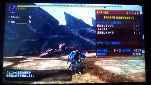 Mhxx Supersilverwind Duo 5 03 00 Lbg Lbg Monster Hunter Amino