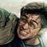 amino-HarryXpotter-89a9c472