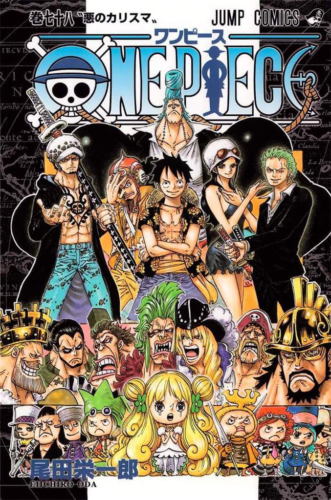 Strawhat💪Territories 💪 | One Piece Amino