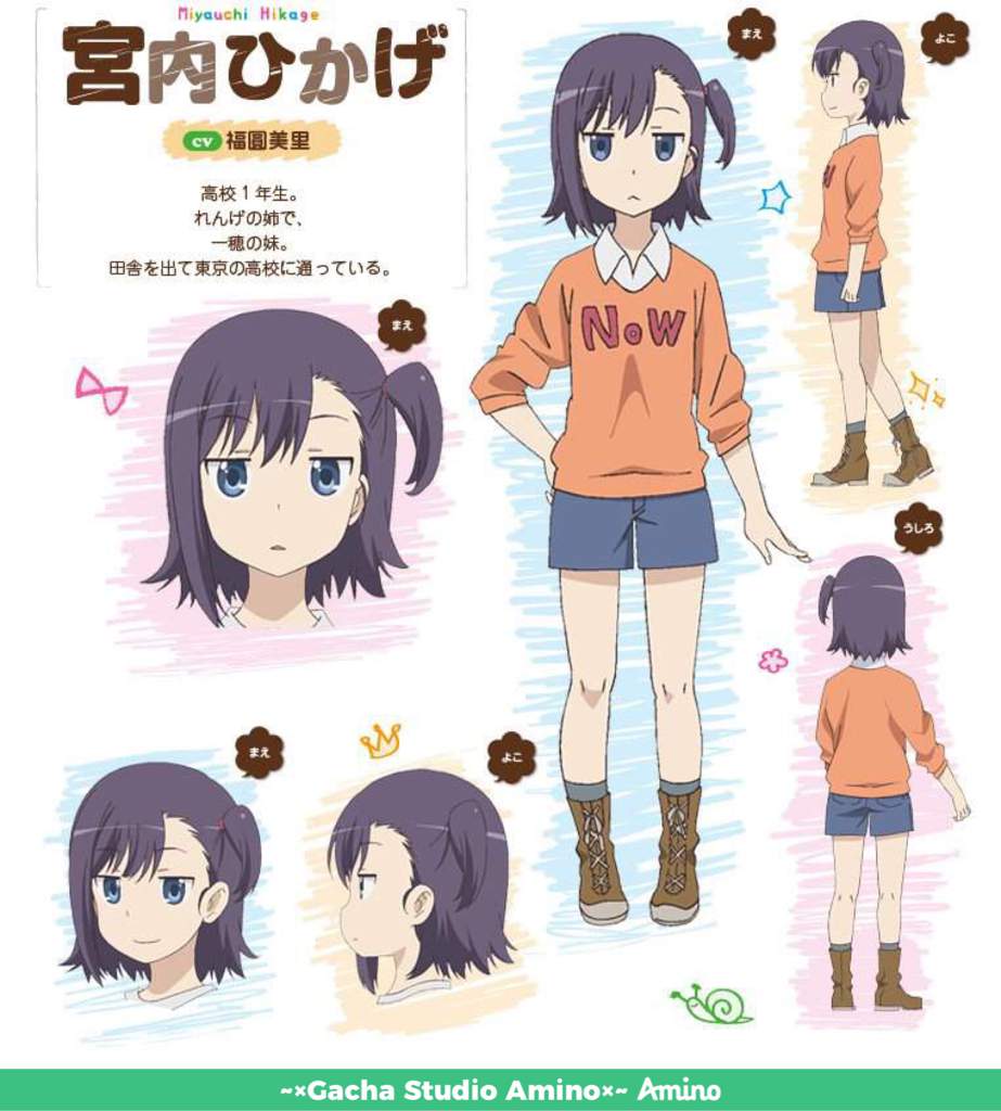 Hikage Miyauchi From Non Non Biyori Repeat Gacha Studio Amino Amino