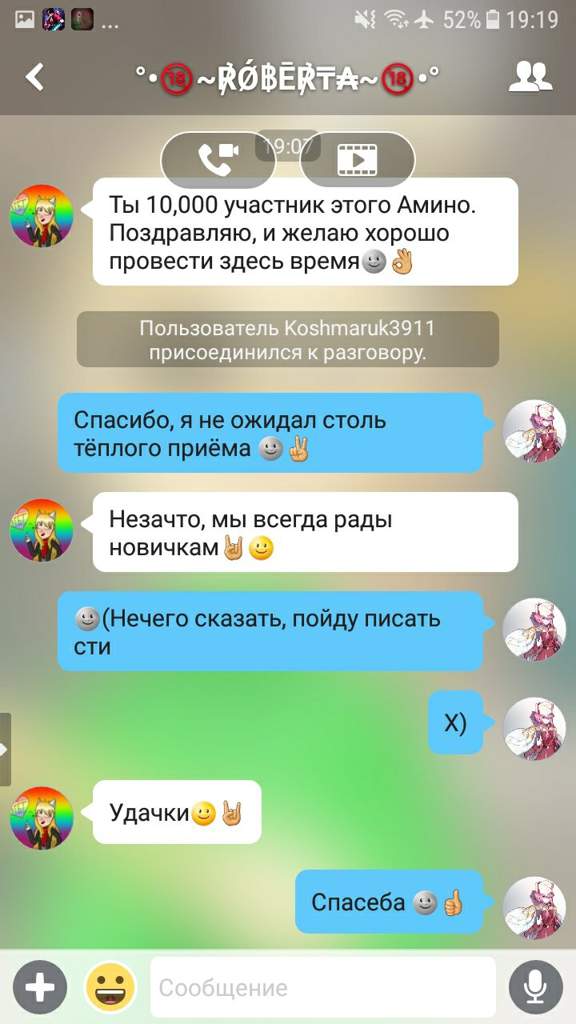 Поздравляю с поступлением в стихах изображения Поздравляю с поступлением в стихах изоражения