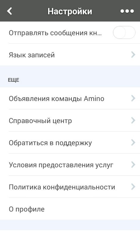 Что такое Саппорт и зачем он. | Wiki | Аниме {мир} Amino Amino