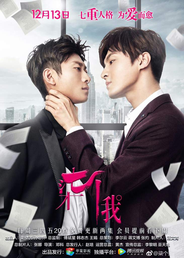 A Seven Faced Man | Wiki | الدراما الكورية 🇰🇷 Amino - A Seven Faced Man Ep 1 Eng Sub