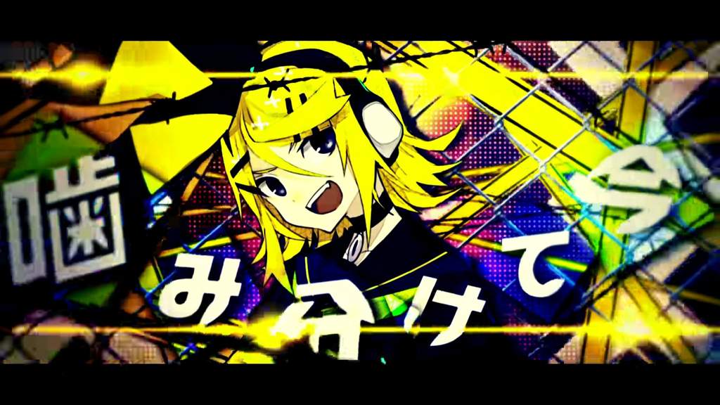 Screenshot S From Bring It On S Pv From Giga P Vocaloid Amino