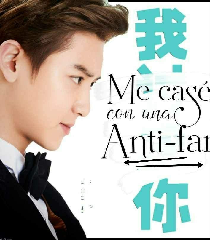 Me case con una antifan ️ • αℓвα💜 •KDRAMA• Amino