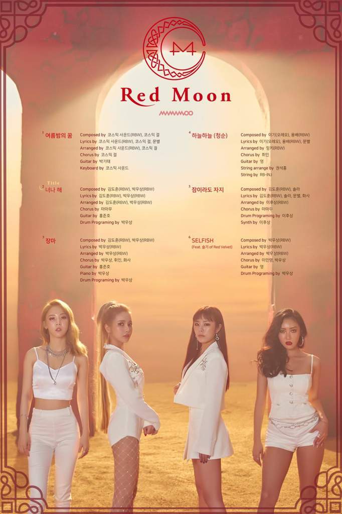 mamamoo egotistic lyrics mp3 download mamamoo egotistic lyrics mp3 download