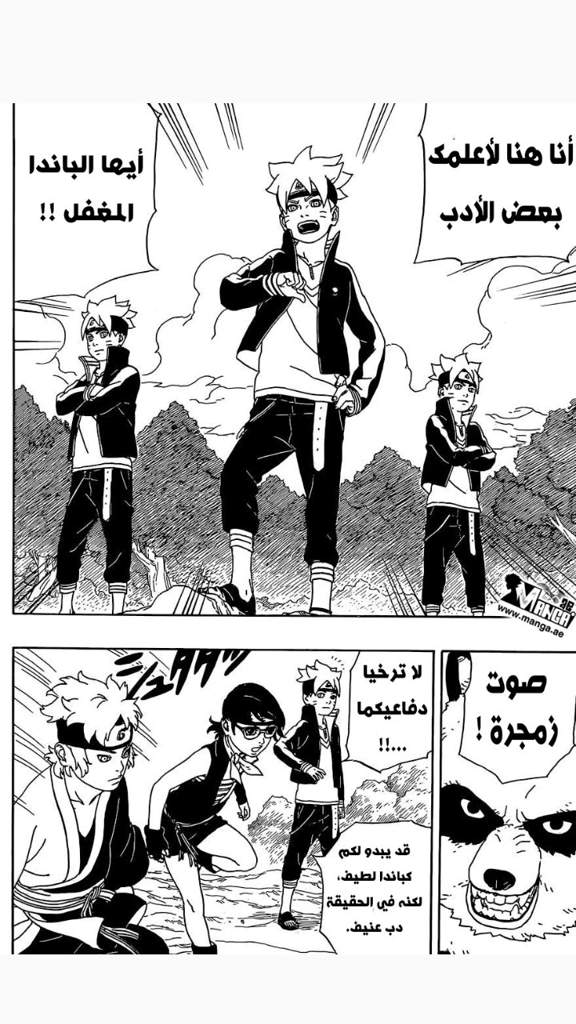 مانجا بوروتو Boruto الفصل 1 C8f63537a24c5afa1948c6fc035be68fa166af03r1-720-1280v2_hq