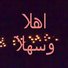 amino-♥Rozzah ♥-3bbe49b3