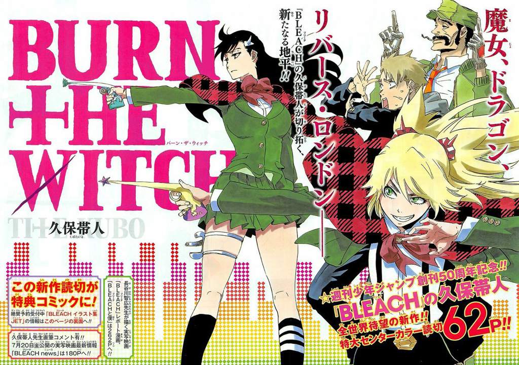 About To Read Burn The Witch Bleach Amino