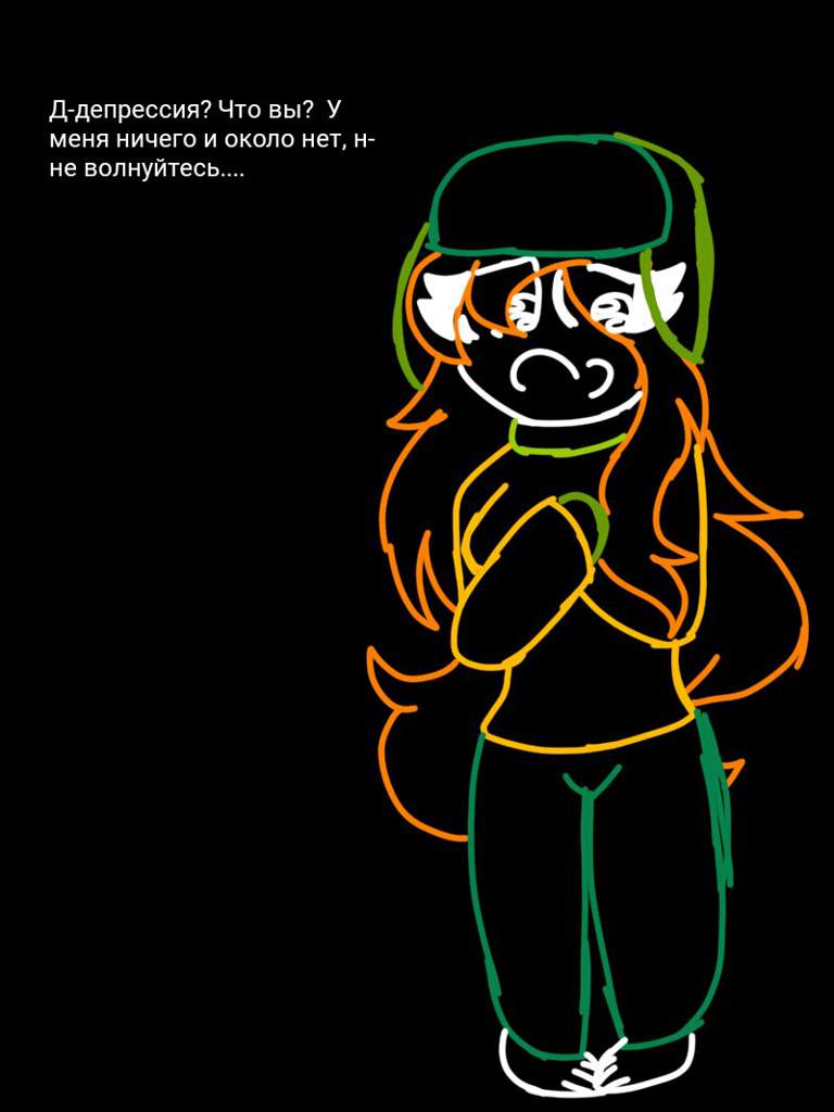 Просто артик •^• | ЮЖНЫЙ ПАРК/South Park/RP Amino