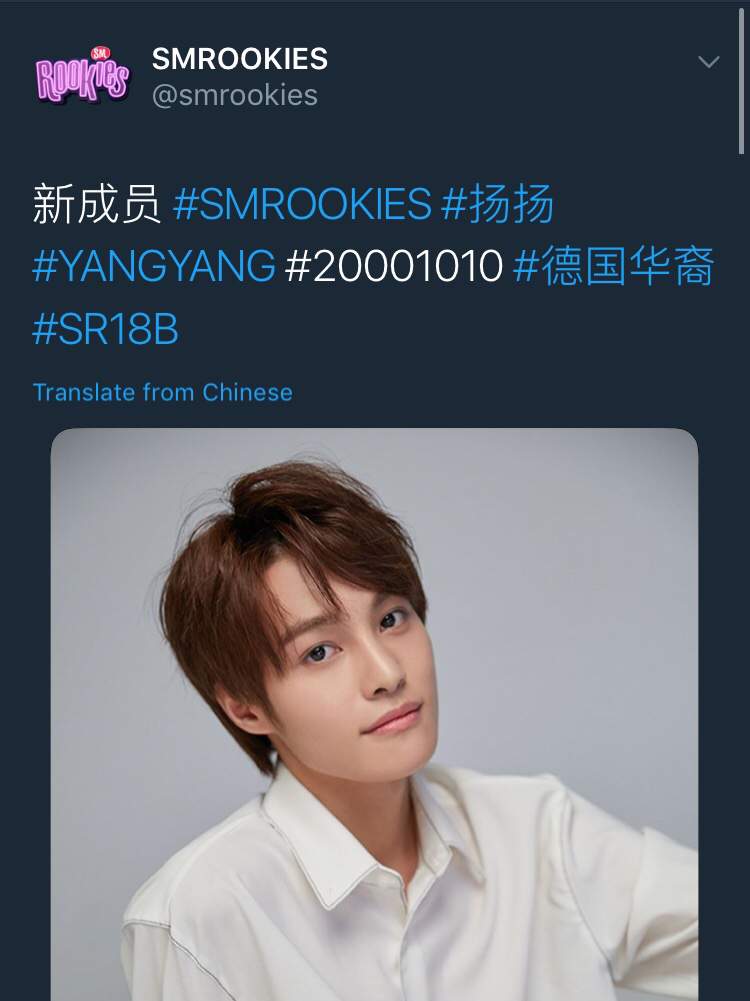 New SMRookies. | NCT (엔시티) Amino