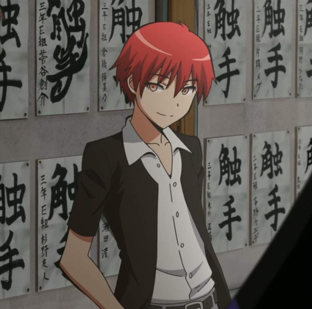 Karma Akabane