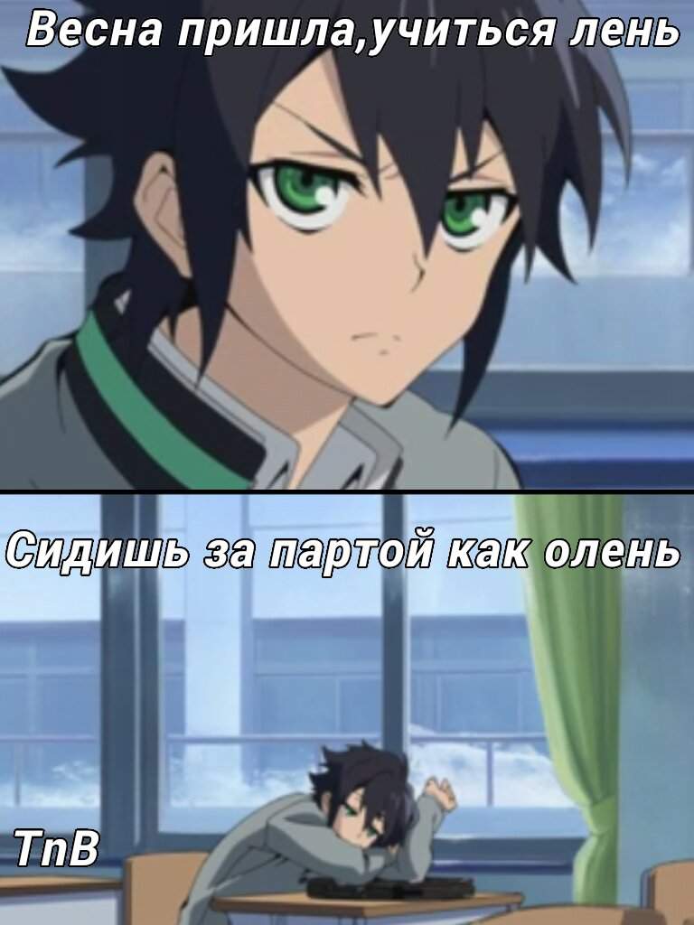 Картинки последний серафим приколы картинки